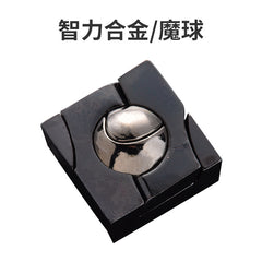 Luban Lock Puzzle Toy - High IQ Metal Unlocking Game