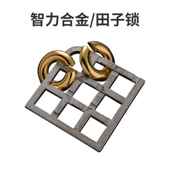 Luban Lock Puzzle Toy - High IQ Metal Unlocking Game